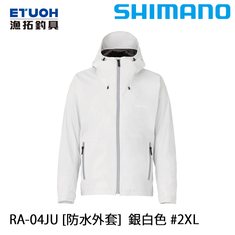 SHIMANO RA-04JU 銀白 #2XL [防水外套]